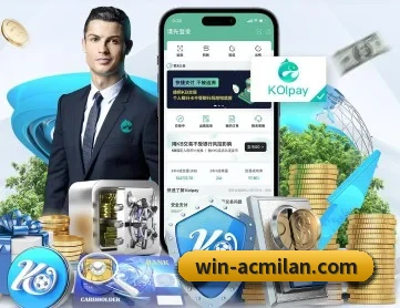 米兰体育 APP 深度功能 | MilanSports