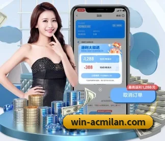 米兰体育 APP(MilanSports)